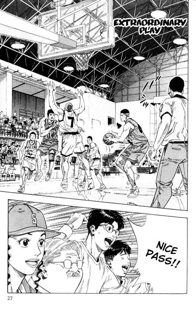 Slam Dunk Chapter 226 1